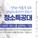 오비초등학교 이미지