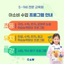 아소비푸른마을