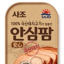 안심팜 이미지
