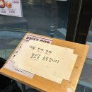금화왕돈까스 포항초곡점