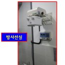 울디 동물병원 이미지