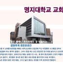 신촌리그 명지대~ 서울 서대문 남가좌캠 사진 몇장 이미지