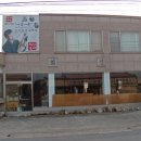 화신공예
