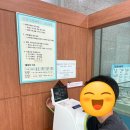 처인구보건소 | 용인 처인구 보건소 예비부모 건강검진 후기