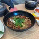 마루 추어탕 | 대전 관평동 가마솥추어탕 리얼 후기 | 든든한 점심 식사 보양식