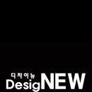 친환경디자인인테리어