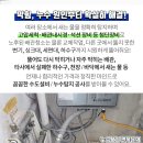 강경순의원 이미지