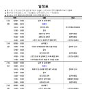 안양유도관 이미지