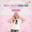 향교로R 이미지