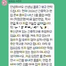 가야대학교 보건대학원(김해) | [합격 후기] 간호대 일반 편입 면접, 박쌤과 준비...동서대·경성대·대동대·가야대·김해대 외 최초합...