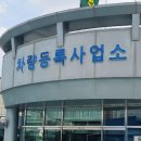 선산대로6-1 이미지