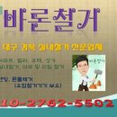 낙동강수련원 카라반 이미지