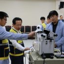 한국전력공사 대구지역본부 이미지