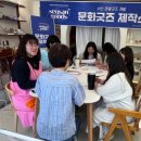 동문동 주민센터 이미지