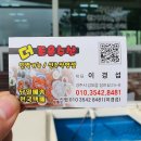 더조은수산 이미지