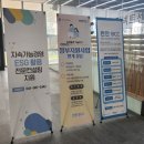 에코글로벌 주식회사 이미지