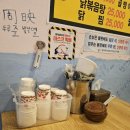 화곡역 실내포차 이모네포차에서 술 말고 떡볶이 먹기
