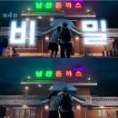 돈까스집 이미지