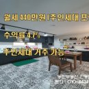 (유)동진 이미지