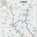 1월8일 영동 민주지산 산행-울산 3040울산산악회 이미지