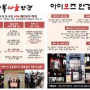 오즈안경 네이버블로그
