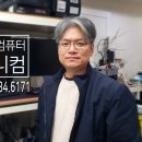 메르카바 MK 사고수리 | [춘천 조립컴퓨터] 아이온2 완벽 대비! 인텔 울트라5 &amp; 삼성 CUDIMM 6400 고성능 출고 후기