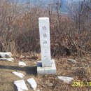 수덕산 이미지