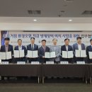 충청방재