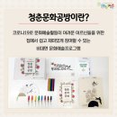 생활예술공방