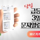 이룸마케팅 - 용산구 두텁바위로 59-1 | 이룸마케팅