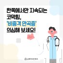 시원숨이비인후과의원 네이버블로그
