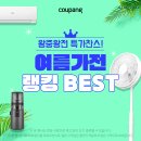 제이엔비코스메틱