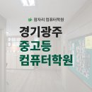 ㈜유웨이 | 2025 국민대 코딩 알고리즘 대회 준비물 고사장 입학설명회 수상자