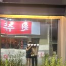 뽑아바바 이미지