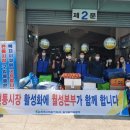 감포공설시장 GBN 경북방송
