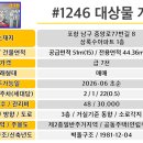 중앙로 77번길 네이버블로그