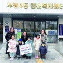 예크어린이집 이미지