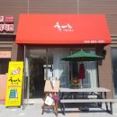 홍아트미술교습소