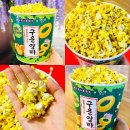 GS25김포메가박스 | 메가박스 신메뉴 구운양파 팝콘 콤보 가격 이벤트 내돈내산 후기
