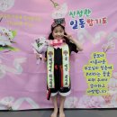 신성관 일동 합기도 이미지