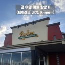 케이-슈퍼마켓 이미지