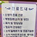 미즈소아청소년과의원 네이버블로그