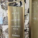 3222 | [광안리] 박해윤통영해물밥상 : 민락동 가족외식하기 좋은 한정식 웨이팅맛집 내돈내산후기