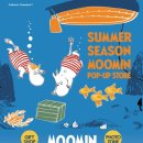 롯데백화점 이미지