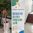 농촌활력과 2층 | 렉시티)를 활용하는 매출 올리는 마케팅의 기술 - 지역특화품목 6차산업화 지원사업 [김제농촌활력센터]