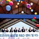 앰코테크놀로지코리아㈜/엠코 이미지