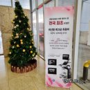 나비유박외과의원 이미지