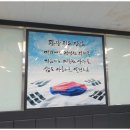 든든 태권도장 이미지