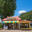 월드에코팜 이미지