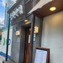 중화반점 - 군산시 장미동 | [안양/내돈내산] 중화반점 잡채밥 후기 | 웨이팅해도 먹을 만한 10,000원 점심